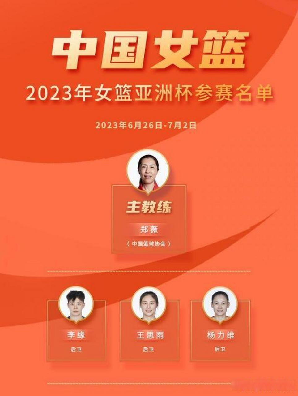 🥀最新版🎱入口🐔登录🚭中国女篮亚洲杯赛程表 🏆hg08体育85588·ME🎁 🥀最新版🎱入口🐔登录🚭中国女篮亚洲杯赛程表 🏆hg08体育85588·ME🎁