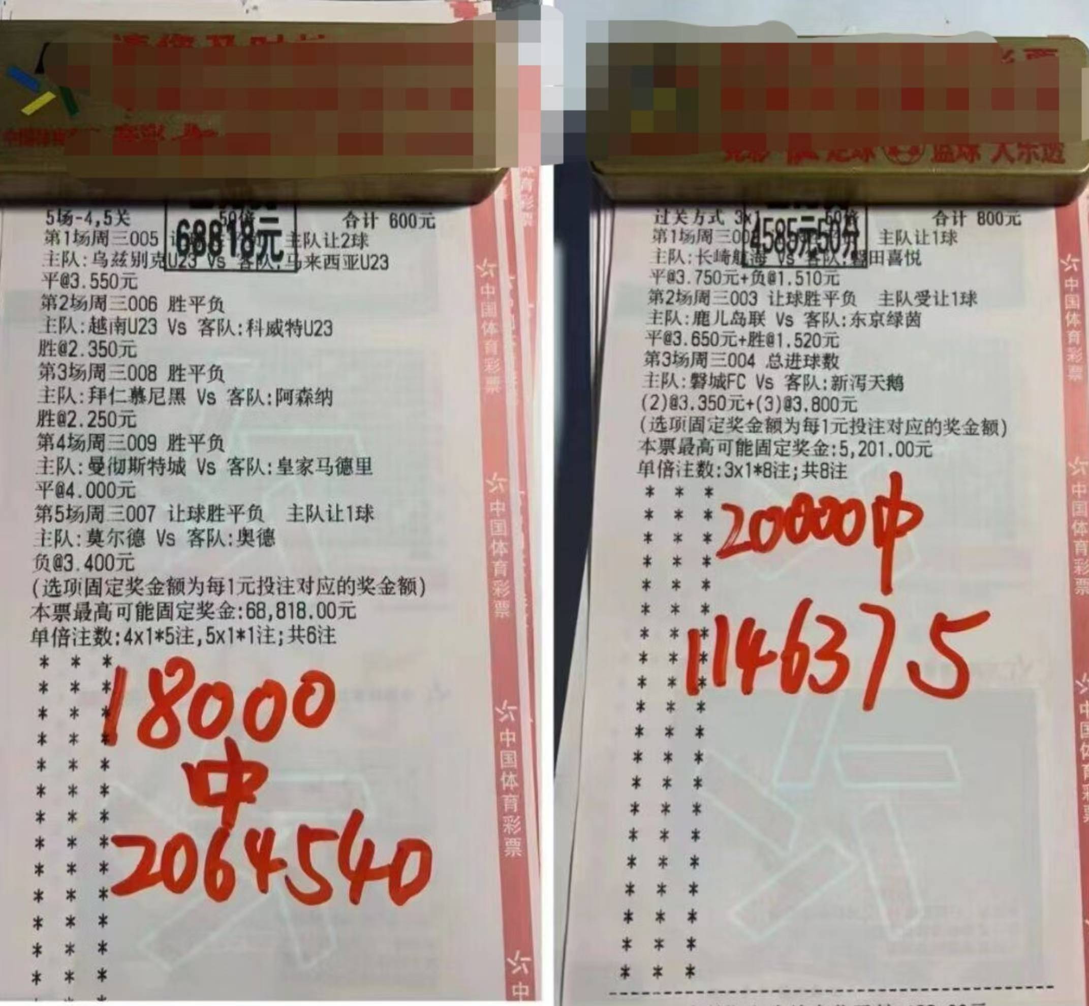 西甲巴迪卡洛对马竞比分预测的简单介绍 西甲巴迪卡洛对马竞比分预测的简单介绍