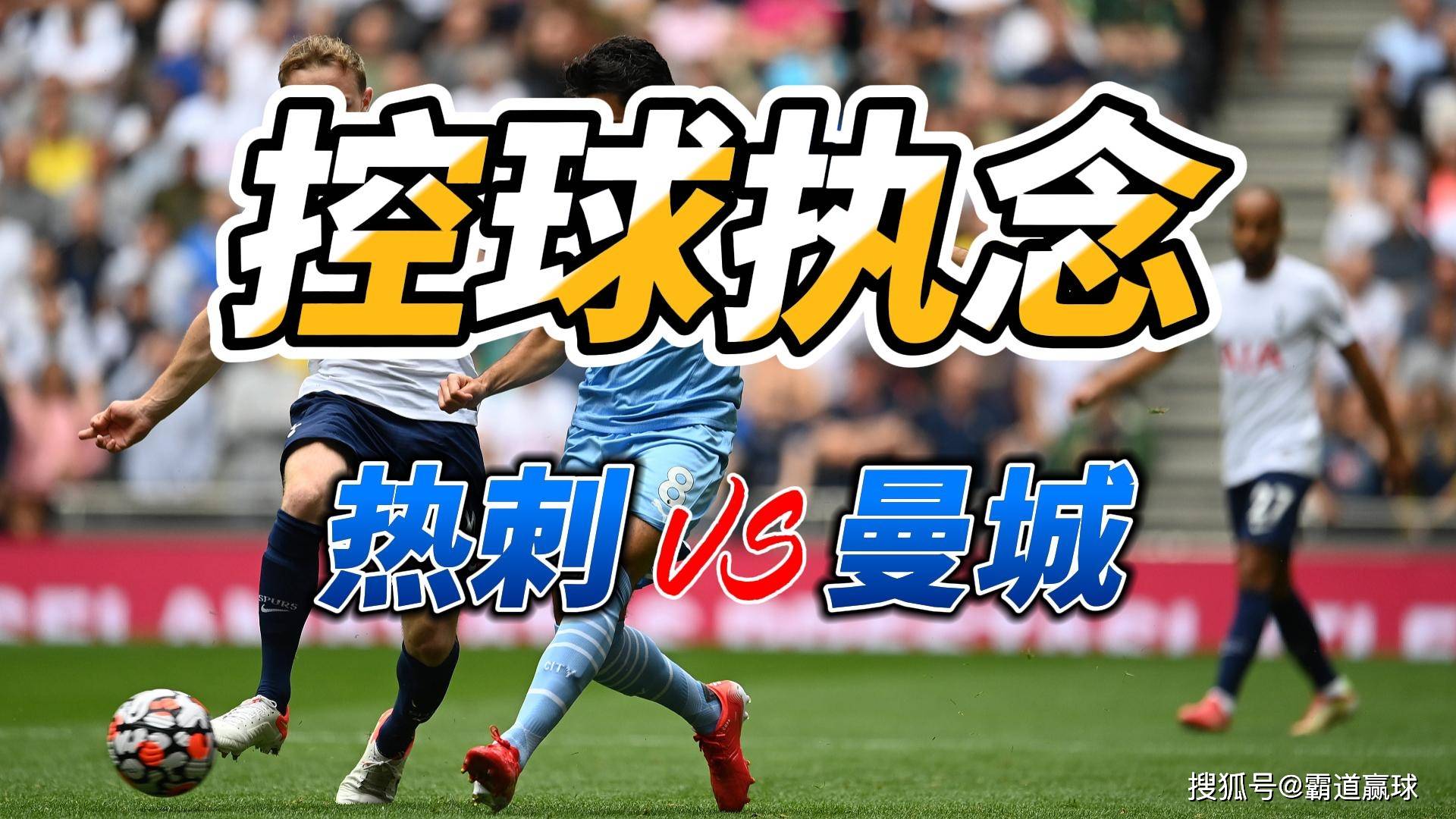 🥀2026🎱世界杯🐔让球开户🚭托特纳姆热刺VS卢顿比分预测 🏆hg08体育38368·CC🎁 🥀2026🎱世界杯🐔让球开户🚭托特纳姆热刺VS卢顿比分预测 🏆hg08体育38368·CC🎁