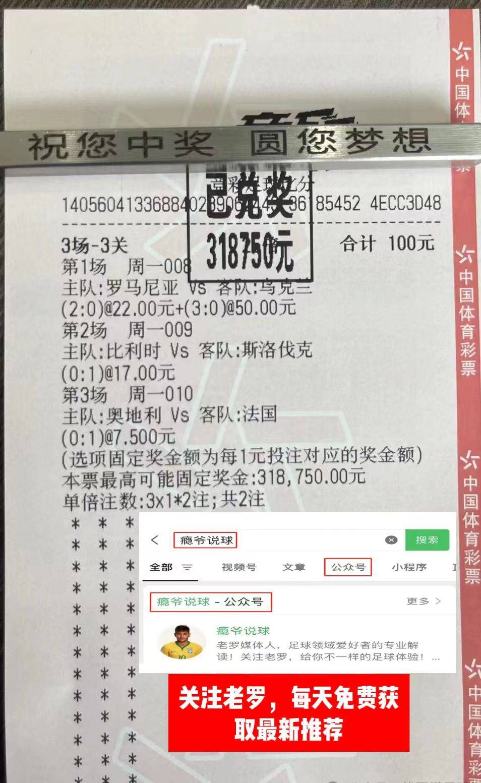 🥀2026🎱世界杯🐔让球开户🚭2022米兰高赔竞彩推荐 🏆hg08体育38368·CC🎁 🥀2026🎱世界杯🐔让球开户🚭2022米兰高赔竞彩推荐 🏆hg08体育38368·CC🎁