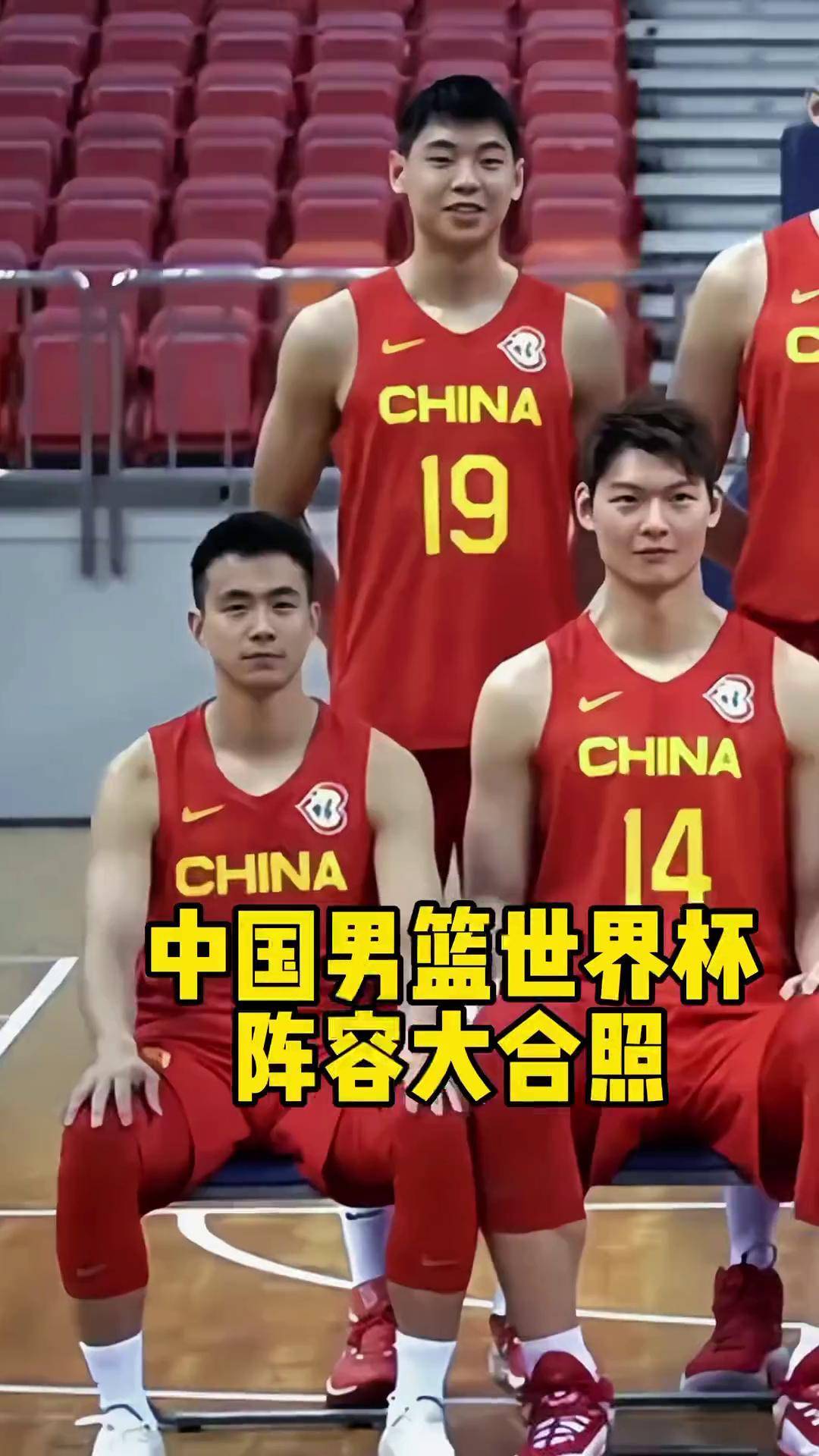 🥀2026🎱世界杯🐔让球开户🚭中国男篮十大巨星 🏆hg08体育38368·CC🎁 🥀2026🎱世界杯🐔让球开户🚭中国男篮十大巨星 🏆hg08体育38368·CC🎁