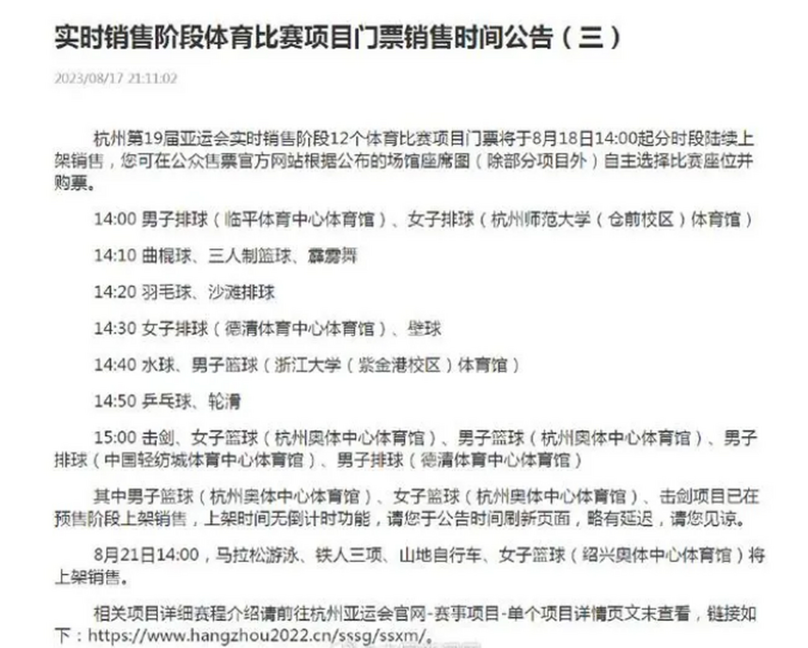 🥀2026🎱世界杯🐔让球开户🚭体育赛事门票在哪里买 🏆hg08体育38368·CC🎁 🥀2026🎱世界杯🐔让球开户🚭体育赛事门票在哪里买 🏆hg08体育38368·CC🎁