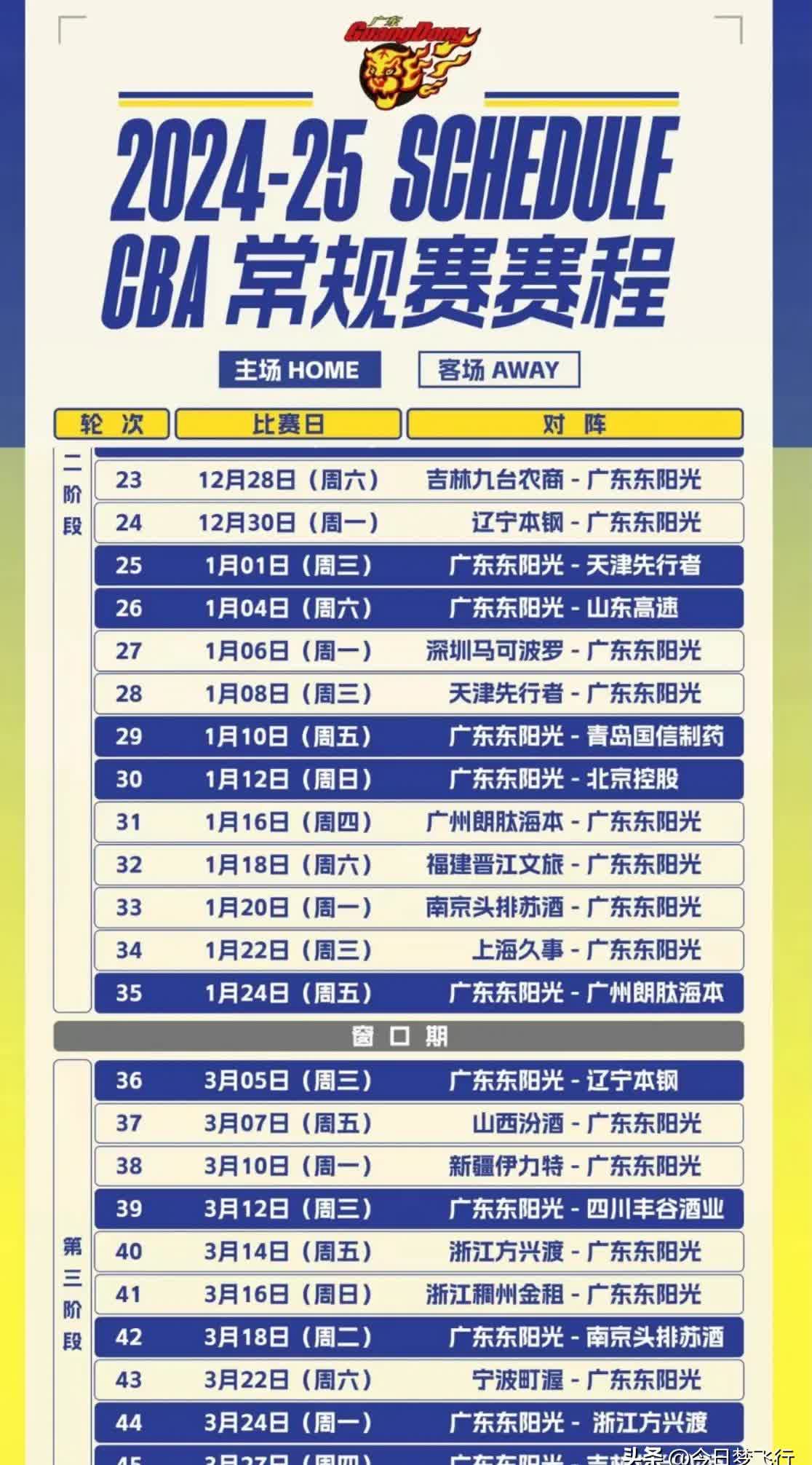 🥀2026🎱世界杯🐔让球开户🚭广东大益CBA比赛时间表 🏆hg08体育38368·CC🎁 🥀2026🎱世界杯🐔让球开户🚭广东大益CBA比赛时间表 🏆hg08体育38368·CC🎁