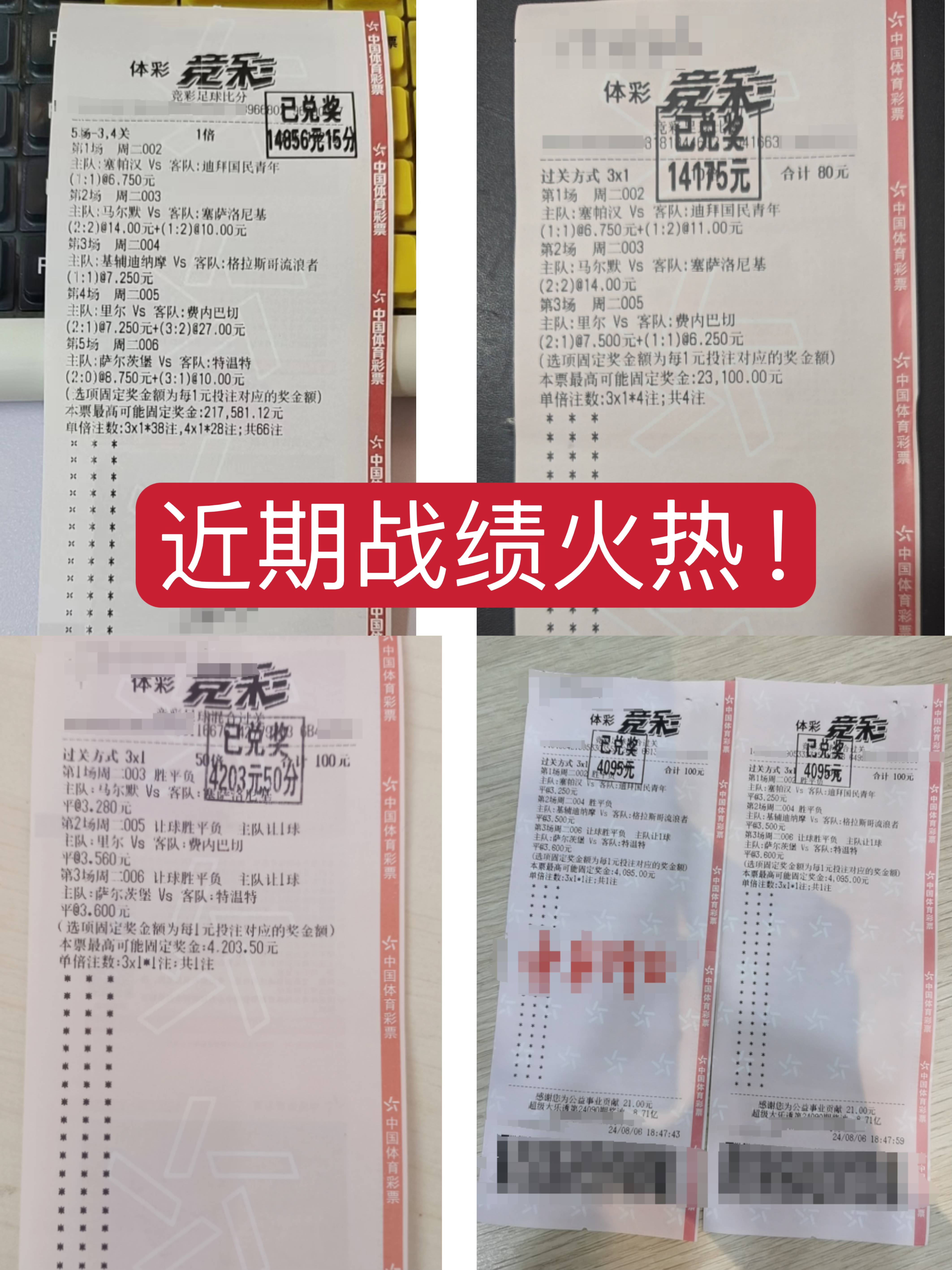 🥀2026🎱世界杯🐔让球开户🚭巴黎圣日耳曼朗斯比分预测 🏆hg08体育38368·CC🎁 🥀2026🎱世界杯🐔让球开户🚭巴黎圣日耳曼朗斯比分预测 🏆hg08体育38368·CC🎁