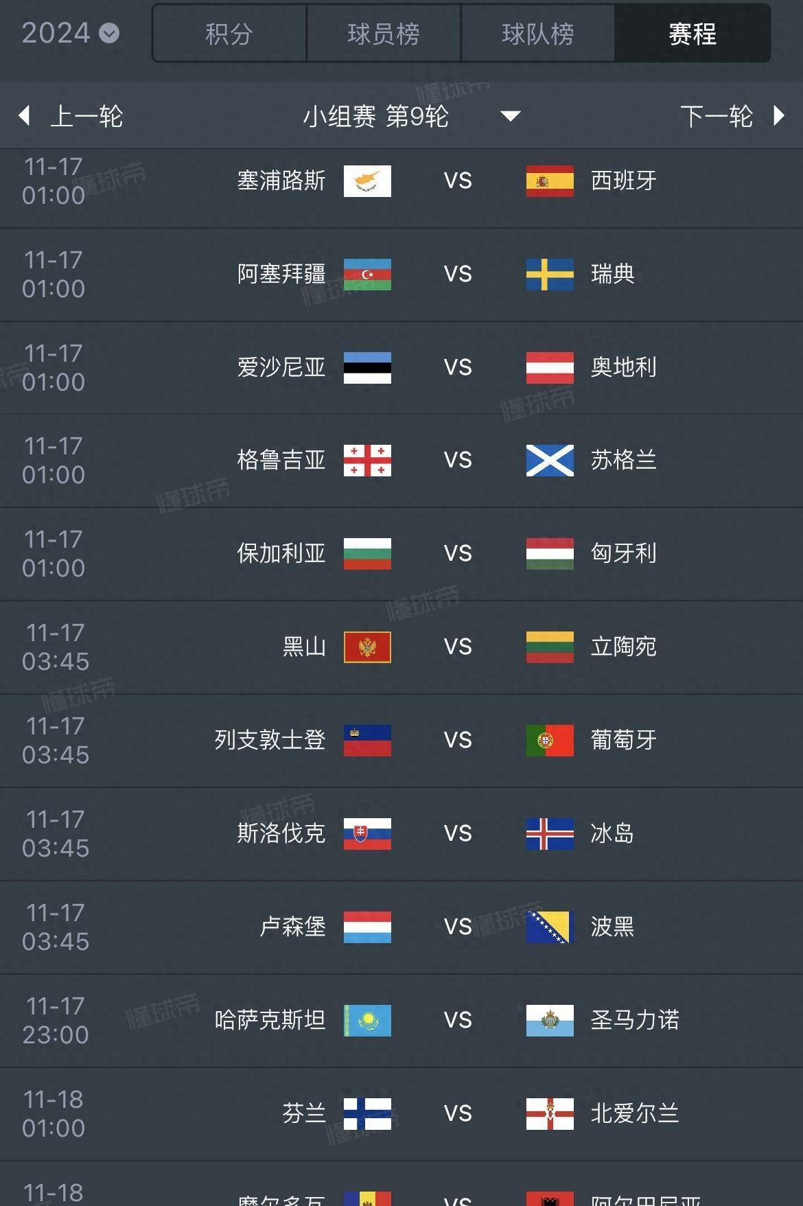 🥀2026🎱世界杯🐔让球开户🚭2024欧洲杯分组赛程 🏆hg08体育38368·CC🎁 🥀2026🎱世界杯🐔让球开户🚭2024欧洲杯分组赛程 🏆hg08体育38368·CC🎁