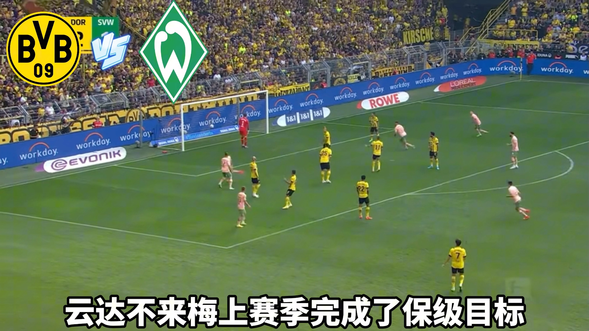 🥀2026🎱世界杯🐔让球开户🚭德甲多特蒙德VS云达不莱梅比分预测 🏆hg08体育38368·CC🎁 🥀2026🎱世界杯🐔让球开户🚭德甲多特蒙德VS云达不莱梅比分预测 🏆hg08体育38368·CC🎁