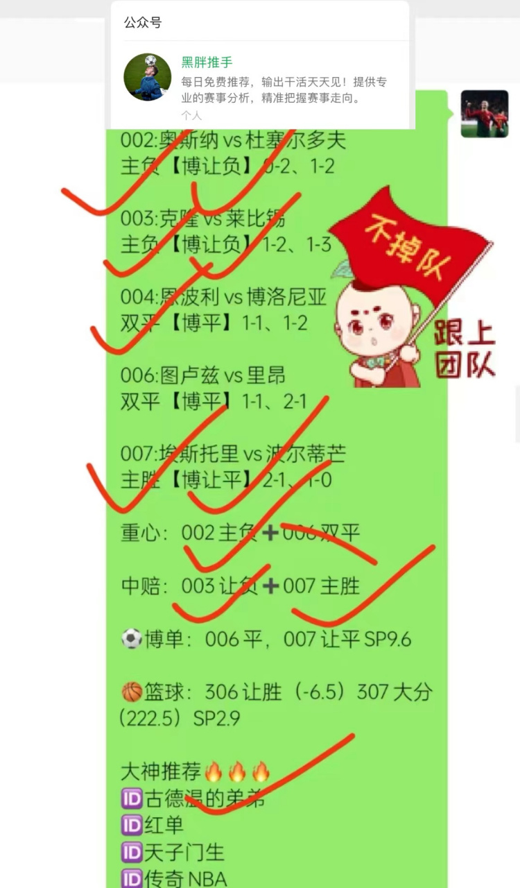 🥀2026🎱世界杯🐔让球开户🚭多特蒙德VS法兰克福赛前预测 🏆hg08体育38368·CC🎁 