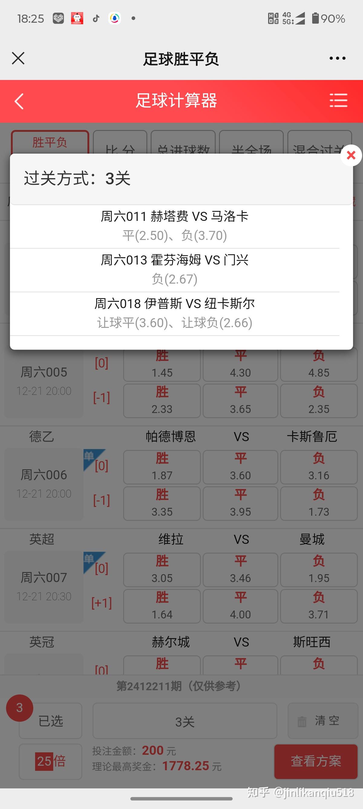 🥀2026🎱世界杯🐔让球开户🚭中国竞彩足彩官网首页 🏆hg08体育38368·CC🎁 