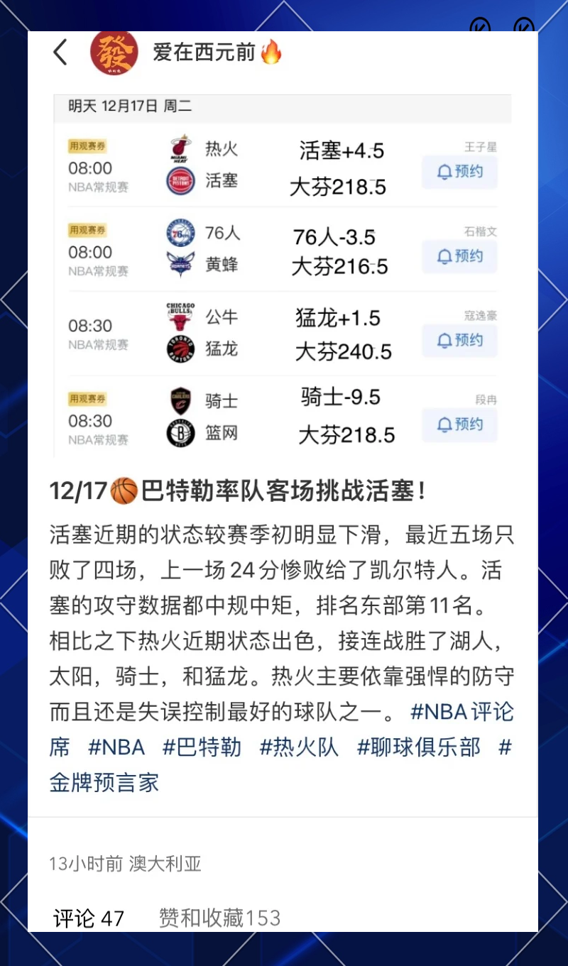 🥀2026🎱世界杯🐔让球开户🚭迈阿密热火vs底特律活塞赛前预测 🏆hg08体育38368·CC🎁 🥀2026🎱世界杯🐔让球开户🚭迈阿密热火vs底特律活塞赛前预测 🏆hg08体育38368·CC🎁