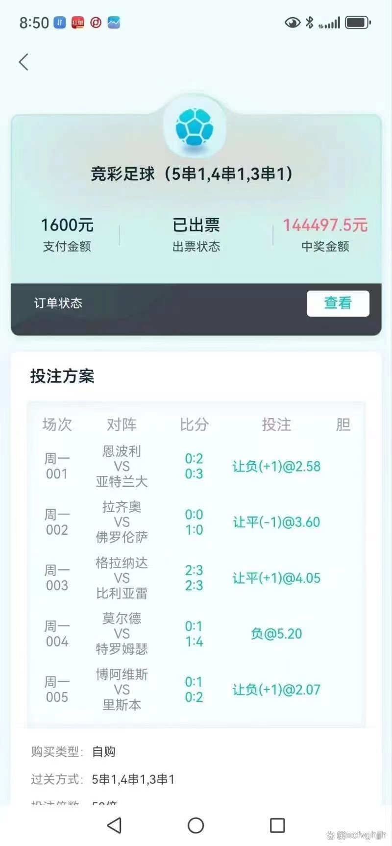 🥀2026🎱世界杯🐔让球开户🚭毕尔巴鄂竞技VS塞尔塔对阵预测 🏆hg08体育38368·CC🎁 