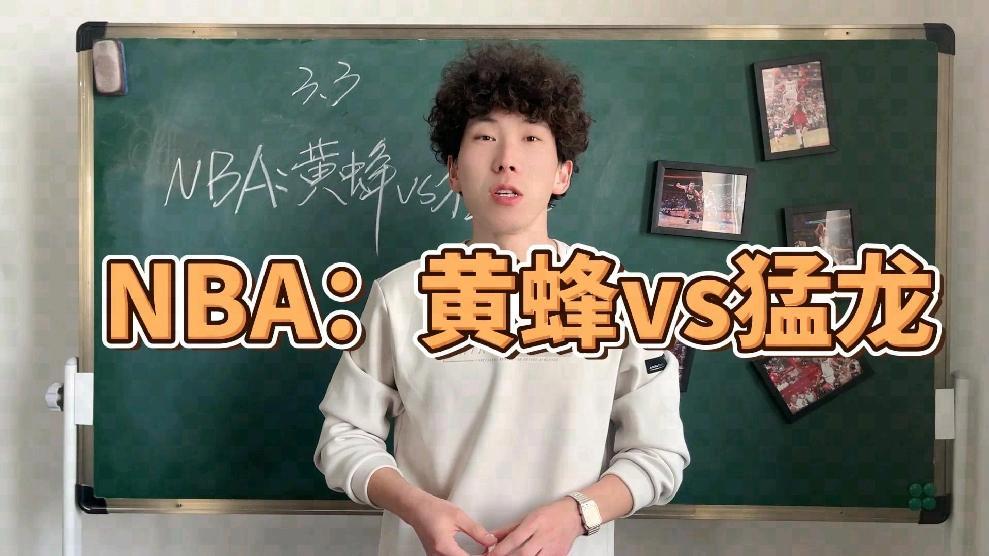 🥀2026🎱世界杯🐔让球开户🚭多伦多猛龙vs夏洛特黄蜂比分预测 🏆hg08体育38368·CC🎁 