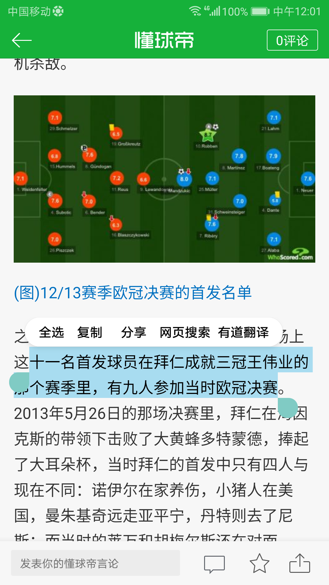 🥀2026🎱世界杯🐔让球开户🚭拜仁慕尼黑VS柏林赫塔前瞻预测 🏆hg08体育38368·CC🎁 