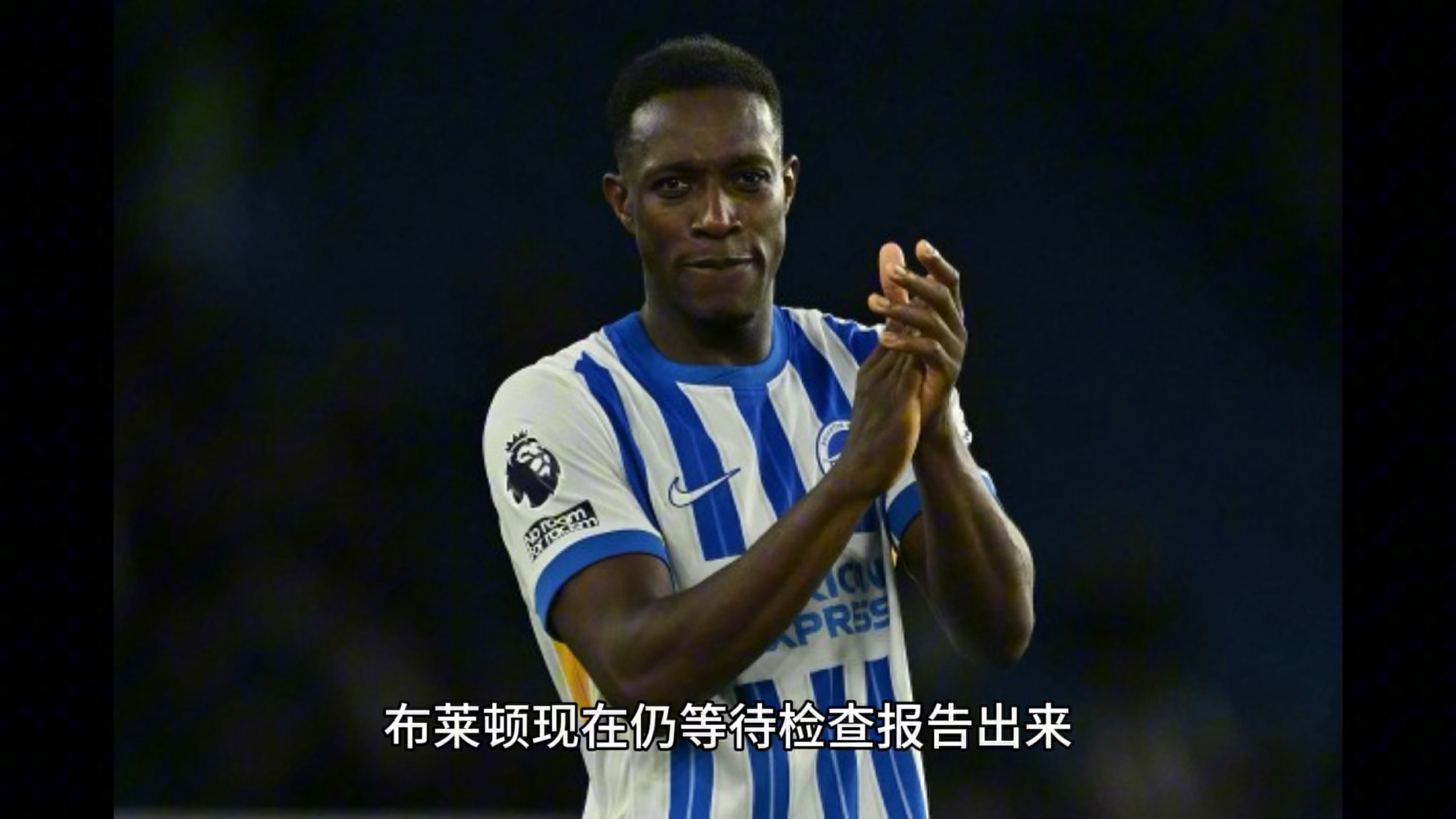 🥀2026🎱世界杯🐔让球开户🚭布莱顿球员身价 🏆hg08体育38368·CC🎁 🥀2026🎱世界杯🐔让球开户🚭布莱顿球员身价 🏆hg08体育38368·CC🎁