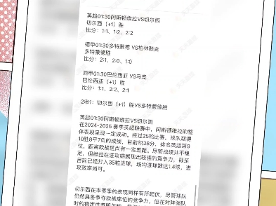🥀2026🎱世界杯🐔让球开户🚭切尔西vs阿斯顿维拉赛后评分 🏆hg08体育38368·CC🎁 