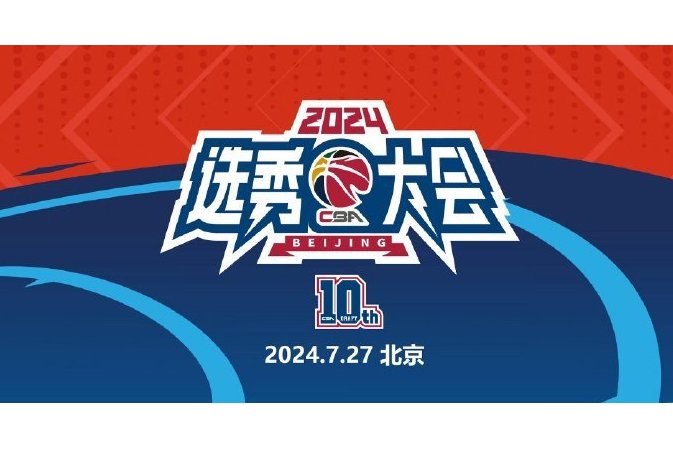 🥀2026🎱世界杯🐔让球开户🚭cba2024选秀时间热 🏆hg08体育38368·CC🎁 