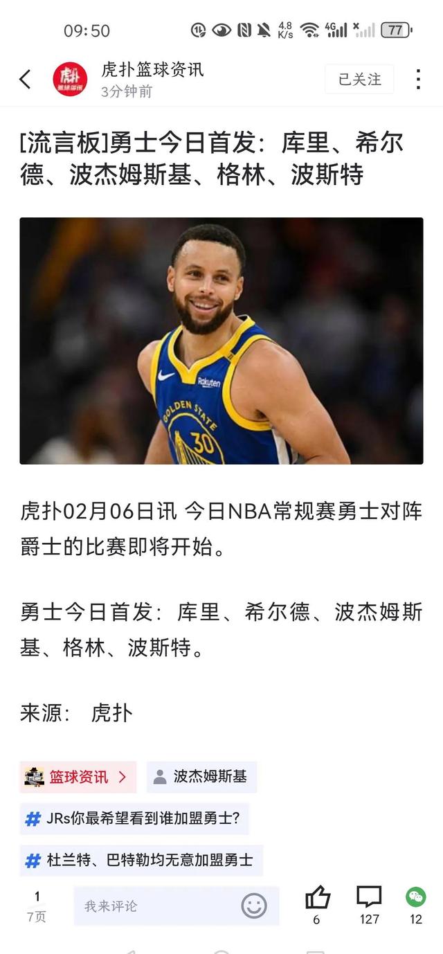 🥀2026🎱世界杯🐔让球开户🚭金州勇士vs迈阿密热火对阵预测 🏆hg08体育38368·CC🎁 
