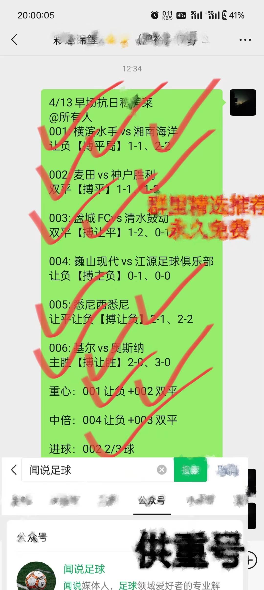 🥀2026🎱世界杯🐔让球开户🚭阿森纳VS切尔西阵容预测 🏆hg08体育38368·CC🎁 