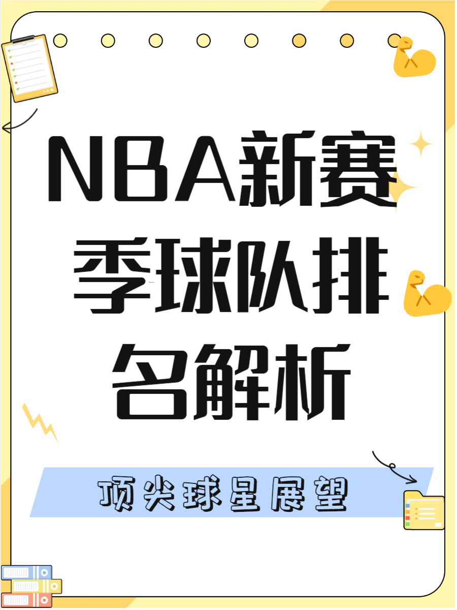 🥀2026🎱世界杯🐔让球开户🚭nba一个赛季要打多久 🏆hg08体育38368·CC🎁 