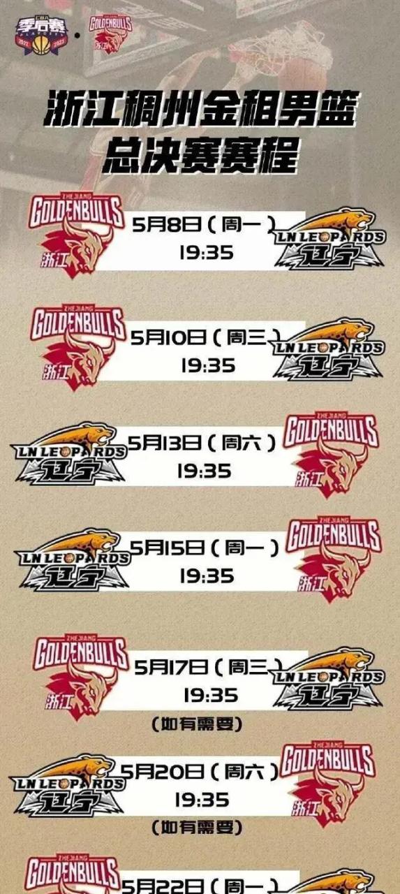 🥀2026🎱世界杯🐔让球开户🚭cba什么时候打总决赛 🏆hg08体育38368·CC🎁 