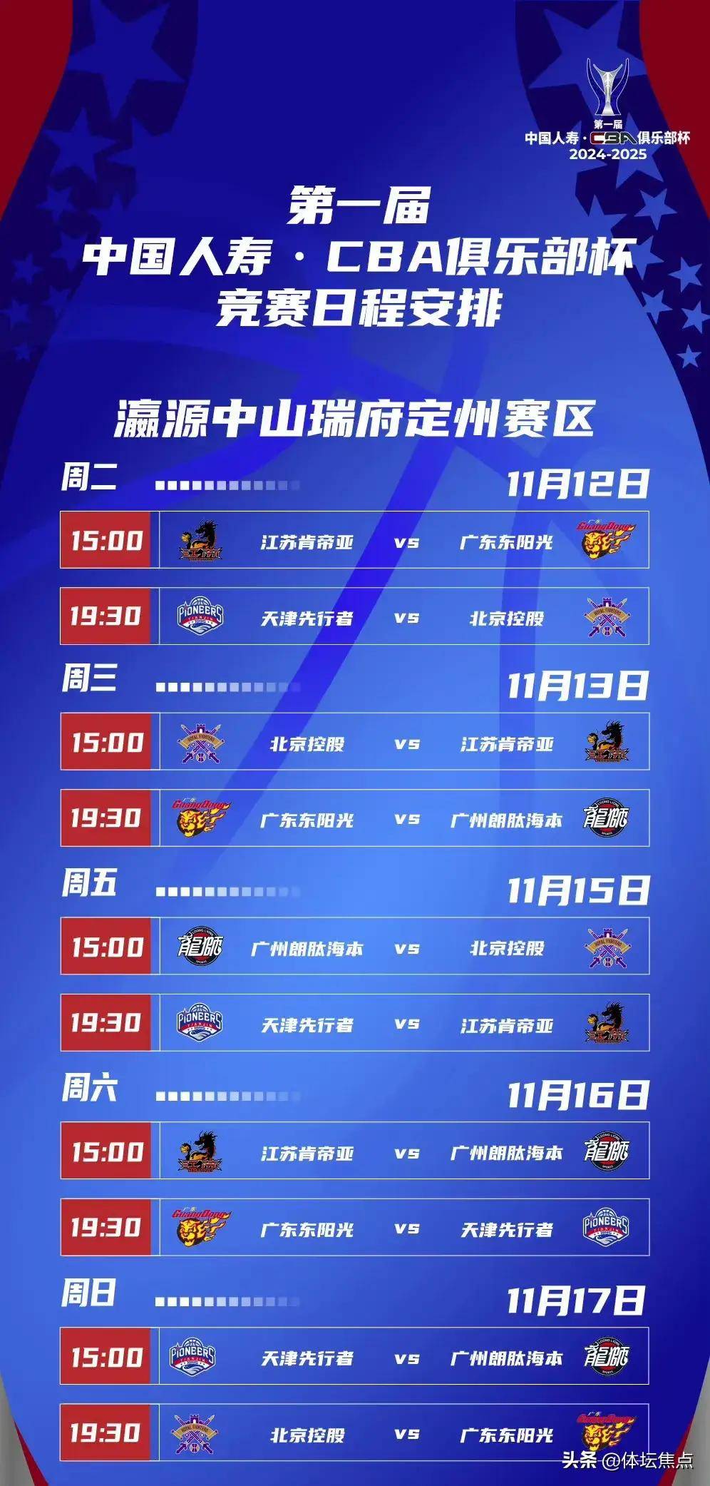 🥀2026🎱世界杯🐔让球开户🚭cba什么时候打总决赛 🏆hg08体育38368·CC🎁 