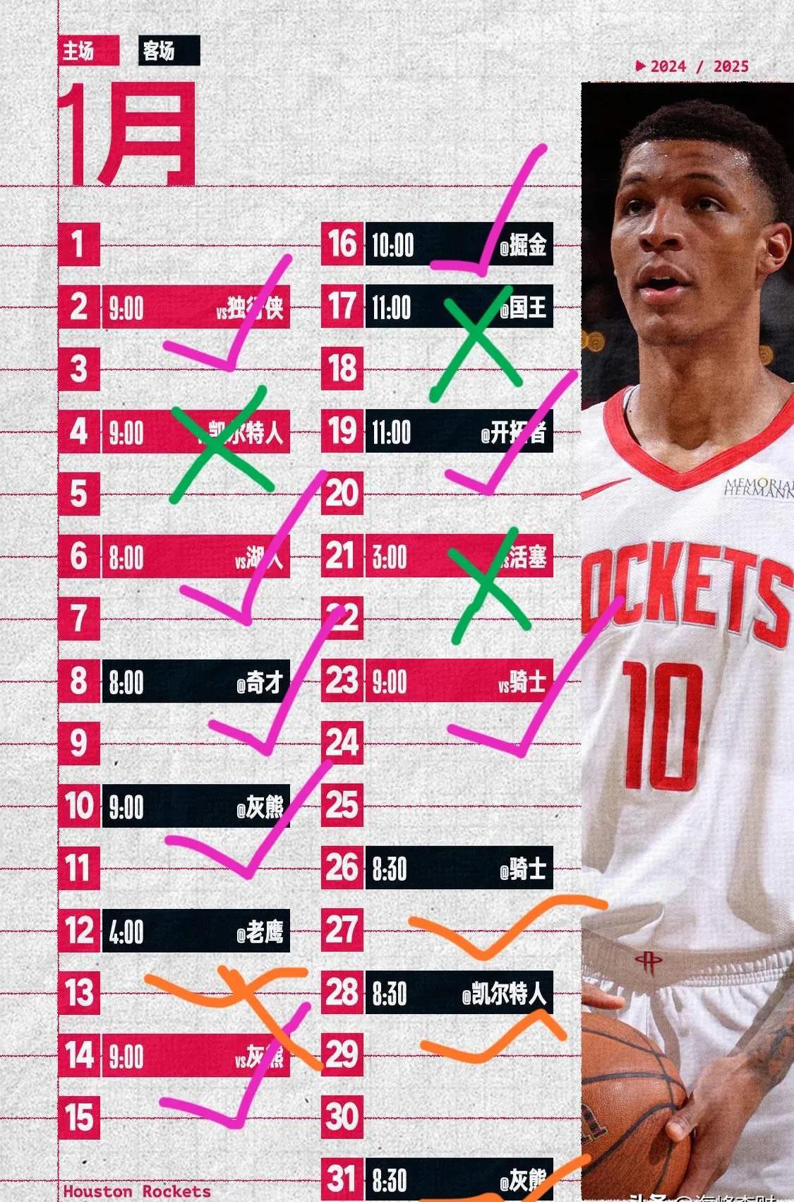 🥀2026🎱世界杯🐔让球开户🚭nba从几月打到几月 🏆hg08体育38368·CC🎁 