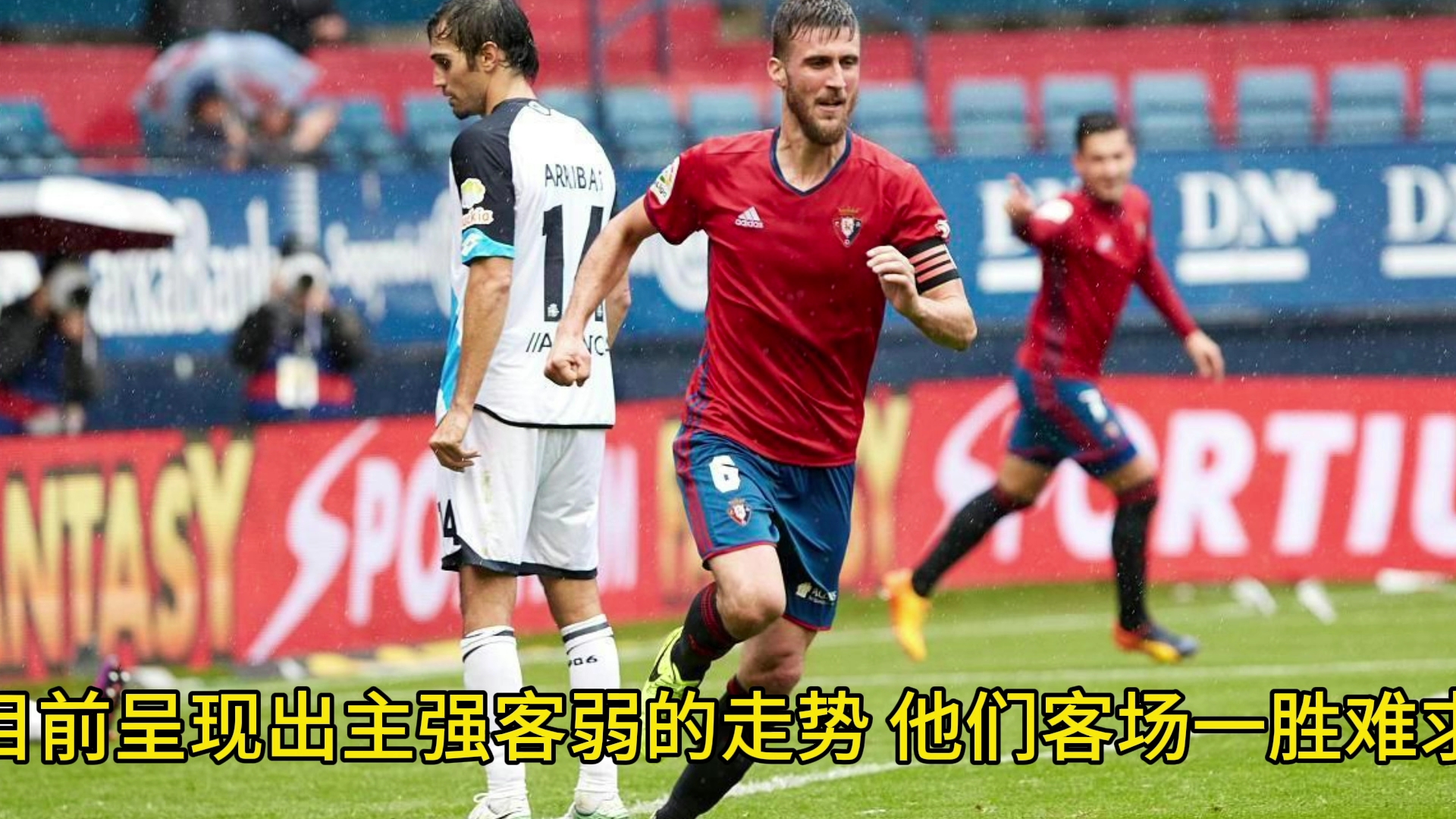 🥀2026🎱世界杯🐔让球开户🚭西甲皇家社会VS皇家贝蒂斯比分预测 🏆hg08体育38368·CC🎁 