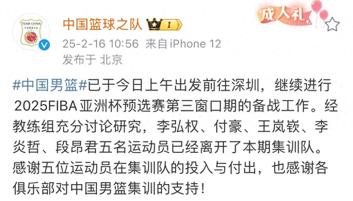 🥀2026🎱世界杯🐔让球开户🚭中国男篮集训大名单 🏆hg08体育38368·CC🎁 