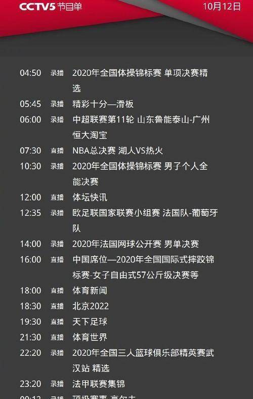 🥀2026🎱世界杯🐔让球开户🚭nba季前赛是什么意思	NBA直播吧 🏆hg08体育38368·CC🎁 