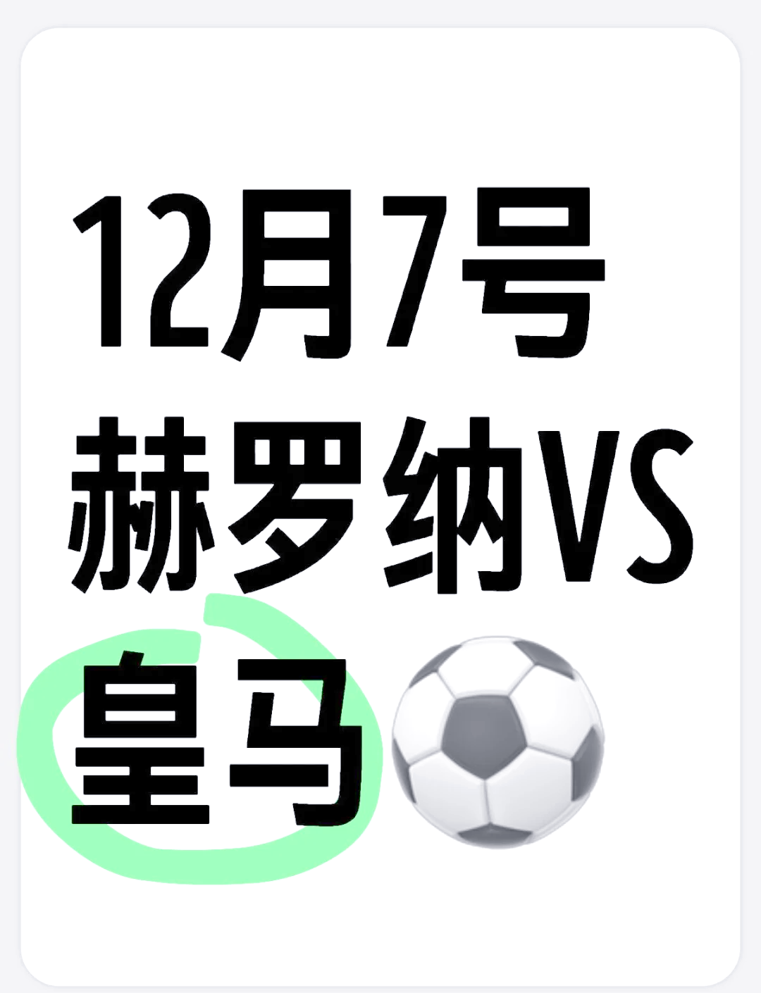 🥀2026🎱世界杯🐔让球开户🚭皇家社会VS赫罗纳比分预测 🏆hg08体育38368·CC🎁 