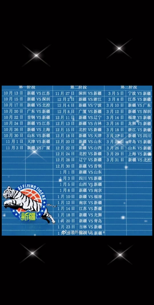 🥀2026🎱世界杯🐔让球开户🚭cba2024年第二阶段赛程 🏆hg08体育38368·CC🎁 