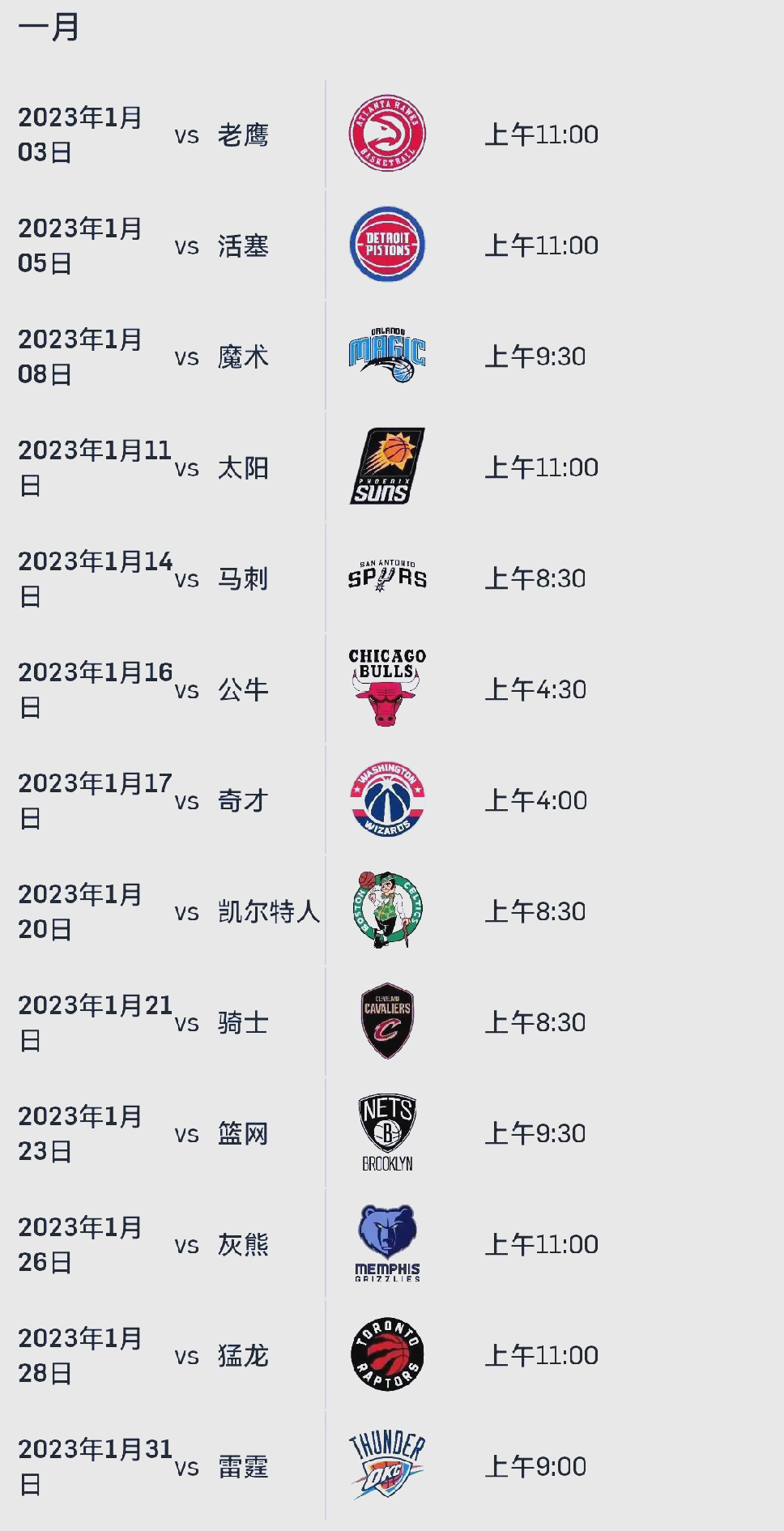 🥀2026🎱世界杯🐔让球开户🚭洛杉矶快船vs金州勇士赛前预测 🏆hg08体育38368·CC🎁 🥀2026🎱世界杯🐔让球开户🚭洛杉矶快船vs金州勇士赛前预测 🏆hg08体育38368·CC🎁