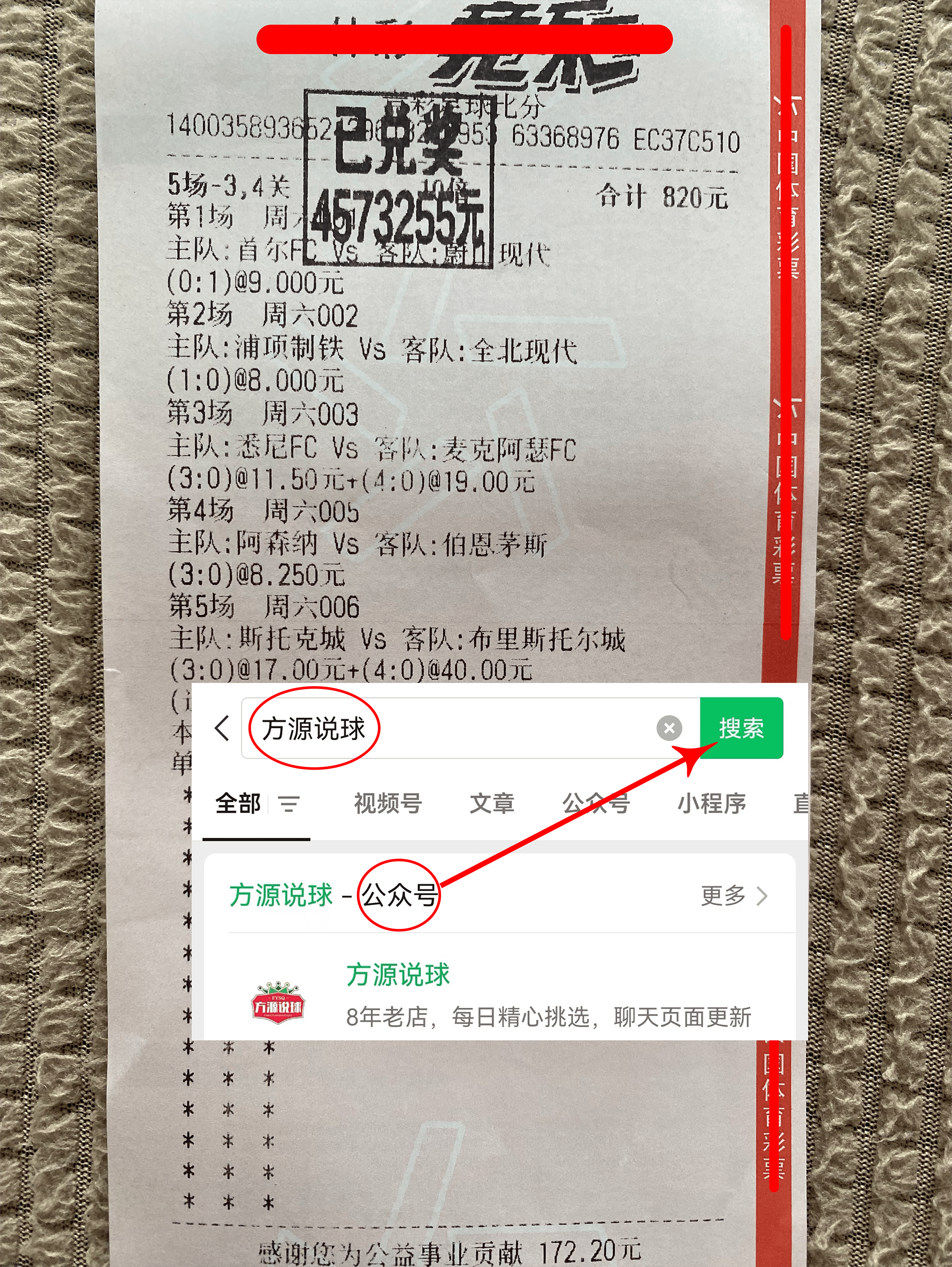🥀2026🎱世界杯🐔让球开户🚭英超末轮比分预测 🏆hg08体育38368·CC🎁 