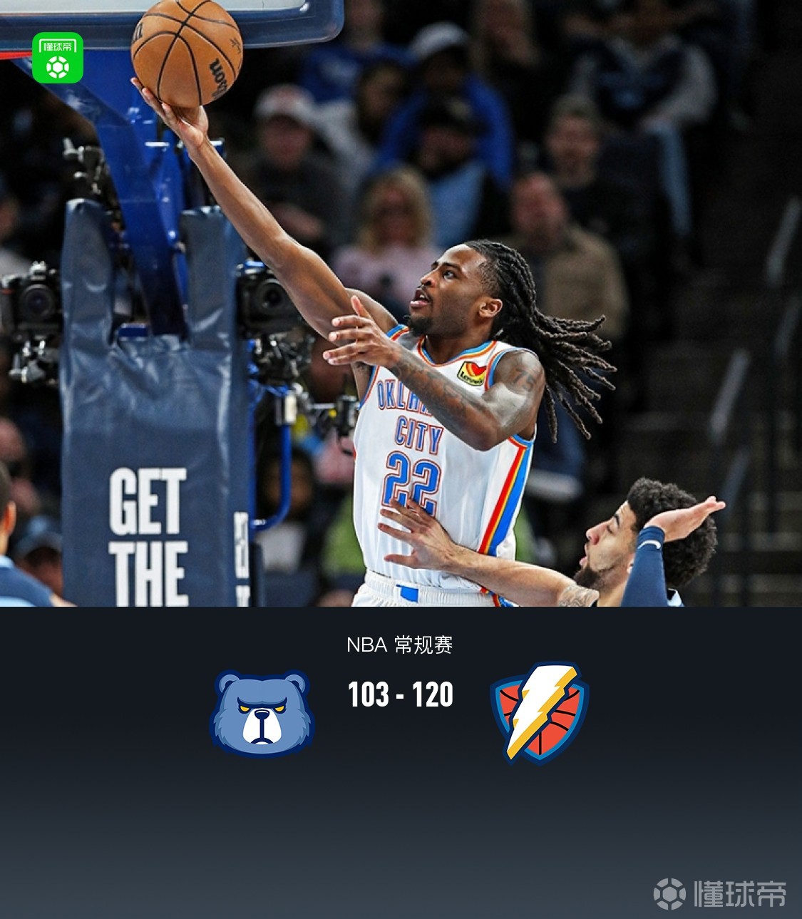 🥀2026🎱世界杯🐔让球开户🚭孟菲斯灰熊vs俄克拉荷马城雷霆赛前预测 🏆hg08体育38368·CC🎁 