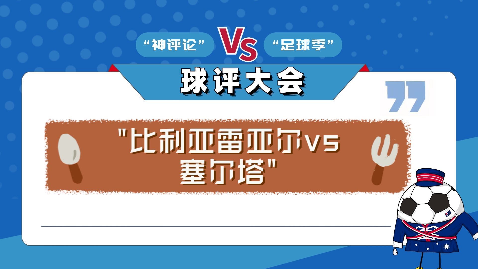 🥀2026🎱世界杯🐔让球开户🚭比利亚雷亚尔VS塞维利亚竞彩 🏆hg08体育38368·CC🎁 