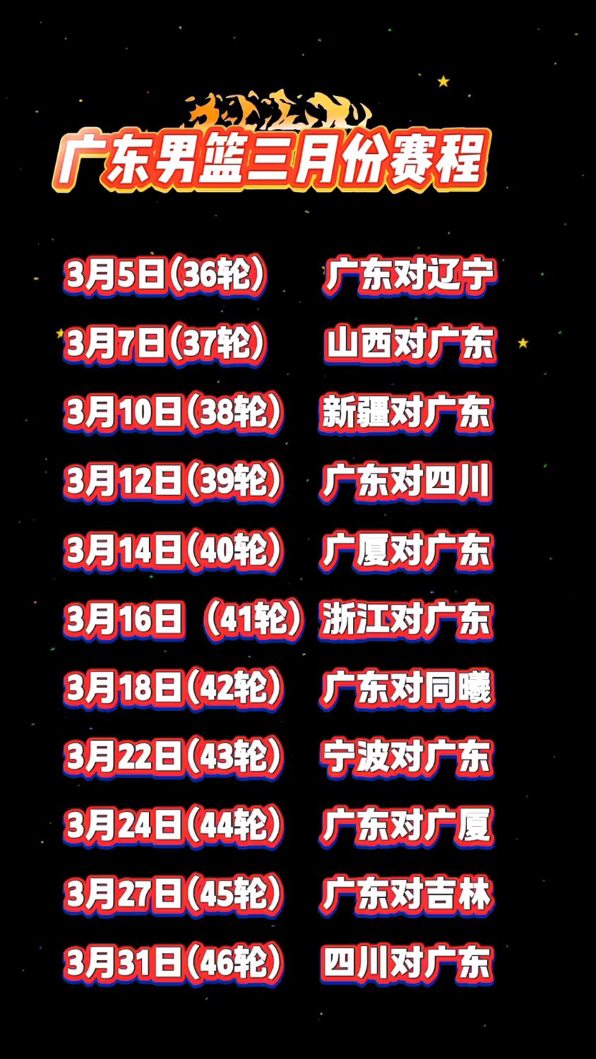 🥀2026🎱世界杯🐔让球开户🚭广东cba第三阶段赛程 🏆hg08体育38368·CC🎁 