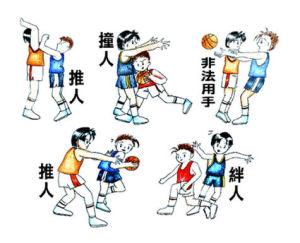 🥀2026🎱世界杯🐔让球开户🚭半场篮球规则全部详细 🏆hg08体育38368·CC🎁 