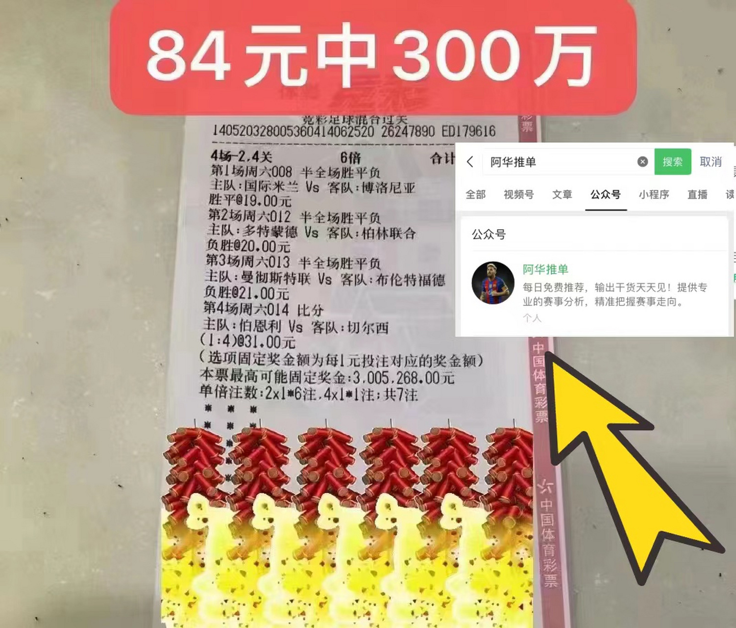 🥀2026🎱世界杯🐔让球开户🚭巴列卡诺VS塞尔塔比分预测 🏆hg08体育38368·CC🎁 