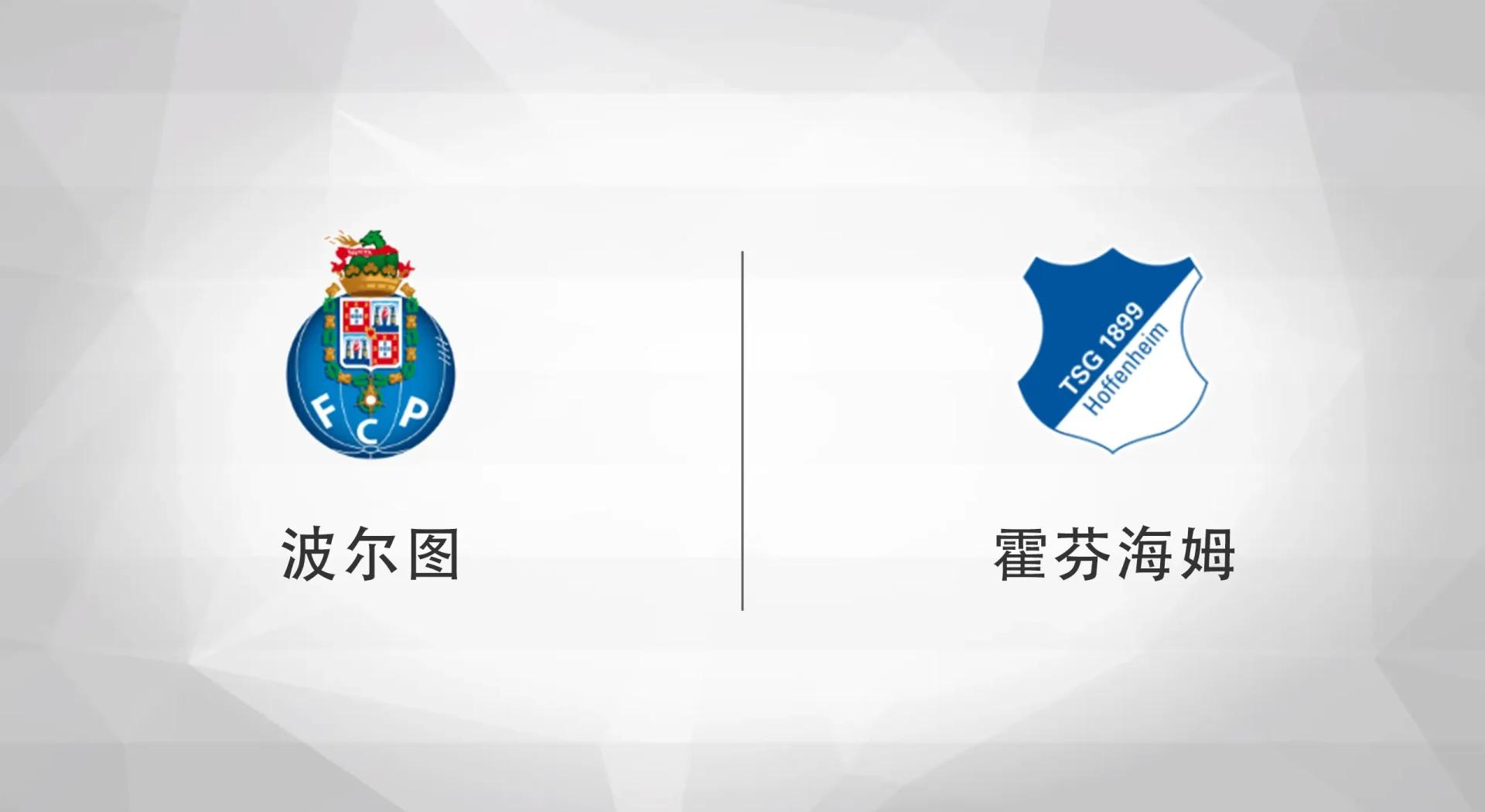 🥀2026🎱世界杯🐔让球开户🚭沙尔克VS霍芬海姆对阵预测 🏆hg08体育38368·CC🎁 