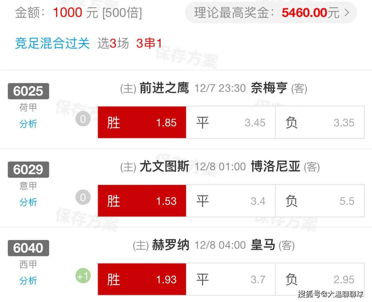 🥀2026🎱世界杯🐔让球开户🚭赫罗纳VS皇家社会比分预测 🏆hg08体育38368·CC🎁 