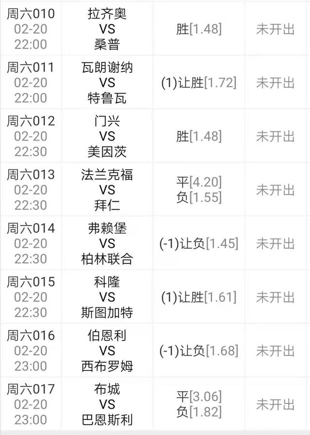 🥀2026🎱世界杯🐔让球开户🚭法兰克福VS沙尔克比分预测 🏆hg08体育38368·CC🎁 🥀2026🎱世界杯🐔让球开户🚭法兰克福VS沙尔克比分预测 🏆hg08体育38368·CC🎁