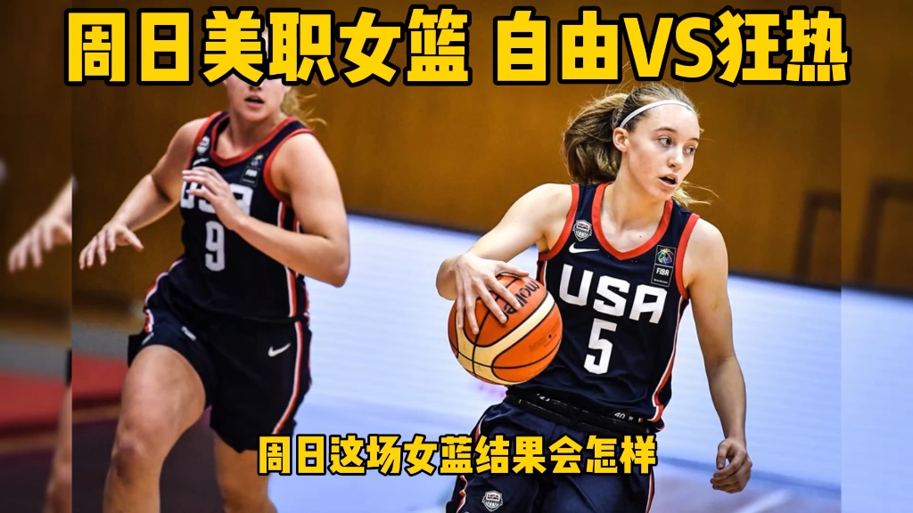🥀2026🎱世界杯🐔让球开户🚭美职女篮球赛程 🏆hg08体育38368·CC🎁 