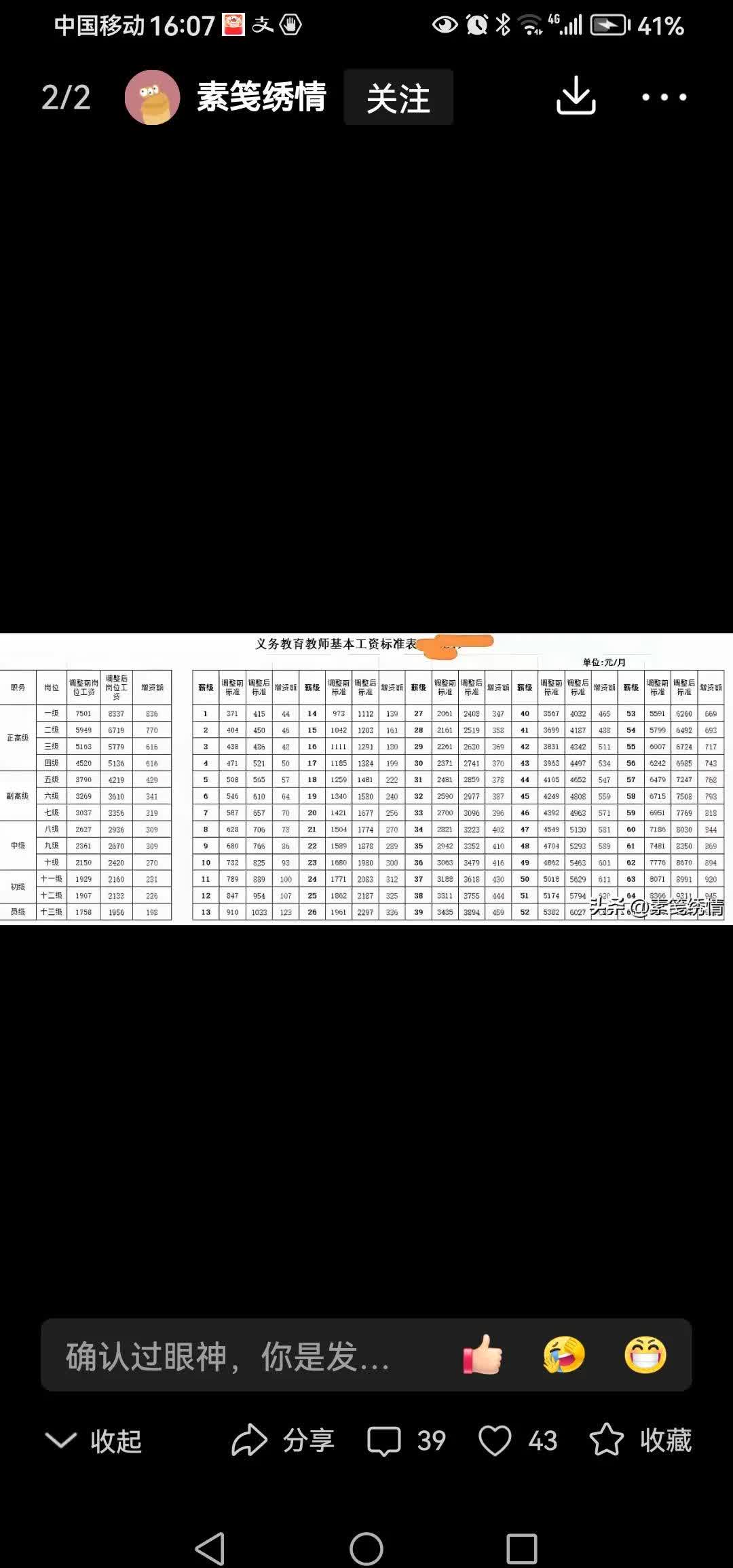 🥀2026🎱世界杯🐔让球开户🚭广东队工资表2024 🏆hg08体育38368·CC🎁 🥀2026🎱世界杯🐔让球开户🚭广东队工资表2024 🏆hg08体育38368·CC🎁