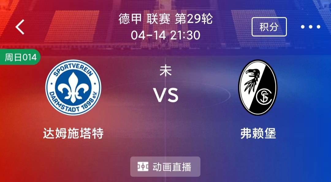 🥀2026🎱世界杯🐔让球开户🚭弗赖堡VS美因茨赛前预测 🏆hg08体育38368·CC🎁 