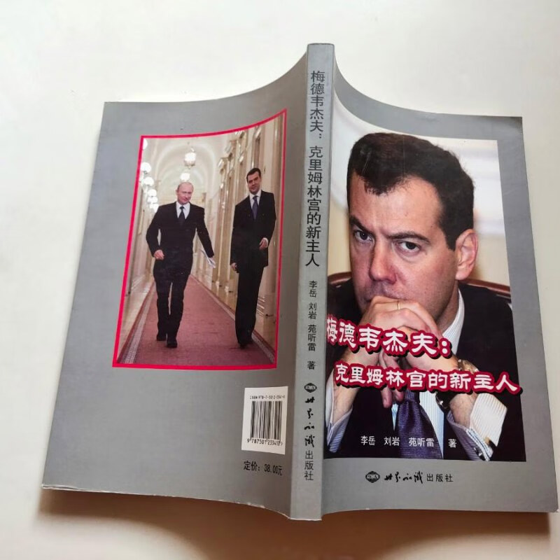 🥀2026🎱世界杯🐔让球开户🚭梅德韦杰夫vs克里姆林宫 🏆hg08体育38368·CC🎁 