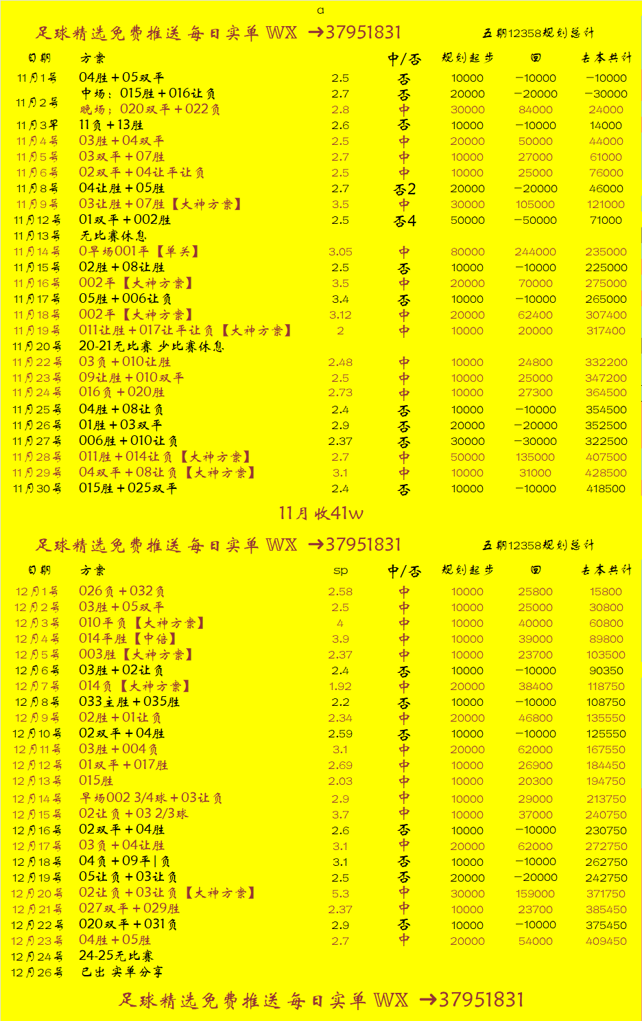 🥀2026🎱世界杯🐔让球开户🚭亚特兰大老鹰vs圣安东尼奥马刺比分预测 🏆hg08体育38368·CC🎁 