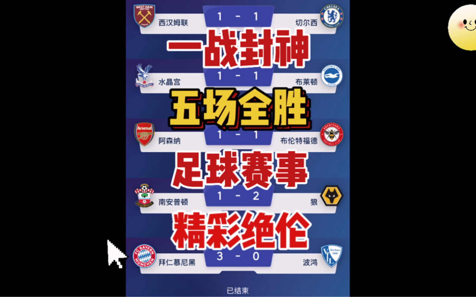 🥀2026🎱世界杯🐔让球开户🚭布莱顿对西汉姆历史比分 🏆hg08体育38368·CC🎁 