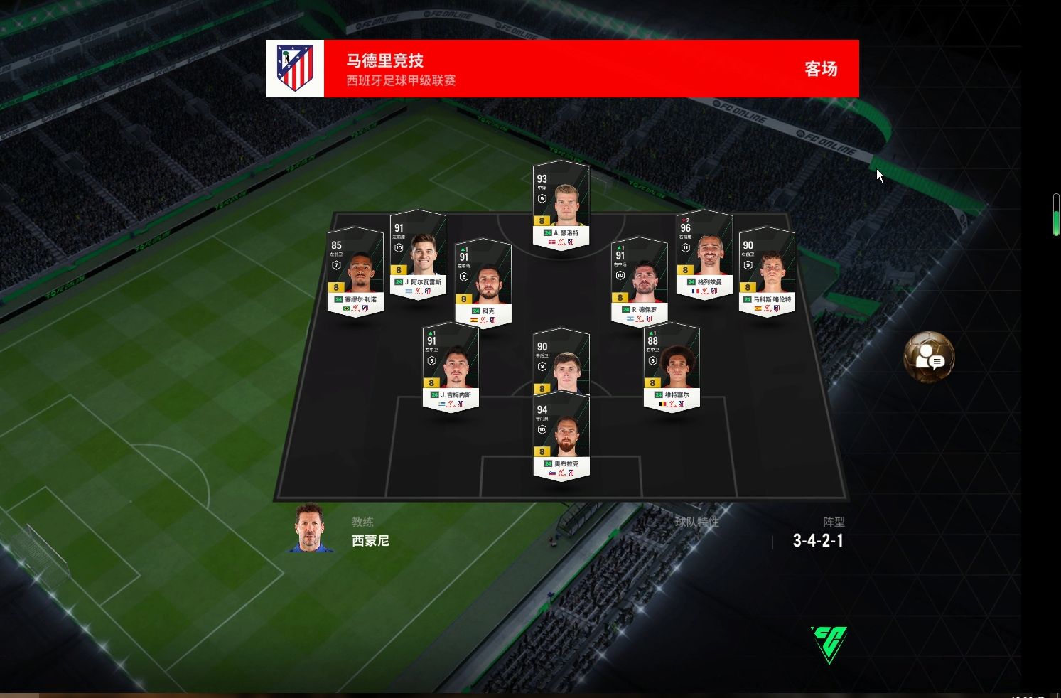 🥀2026🎱世界杯🐔让球开户🚭阿尔梅里亚VS马德里竞技前瞻预测 🏆hg08体育38368·CC🎁 