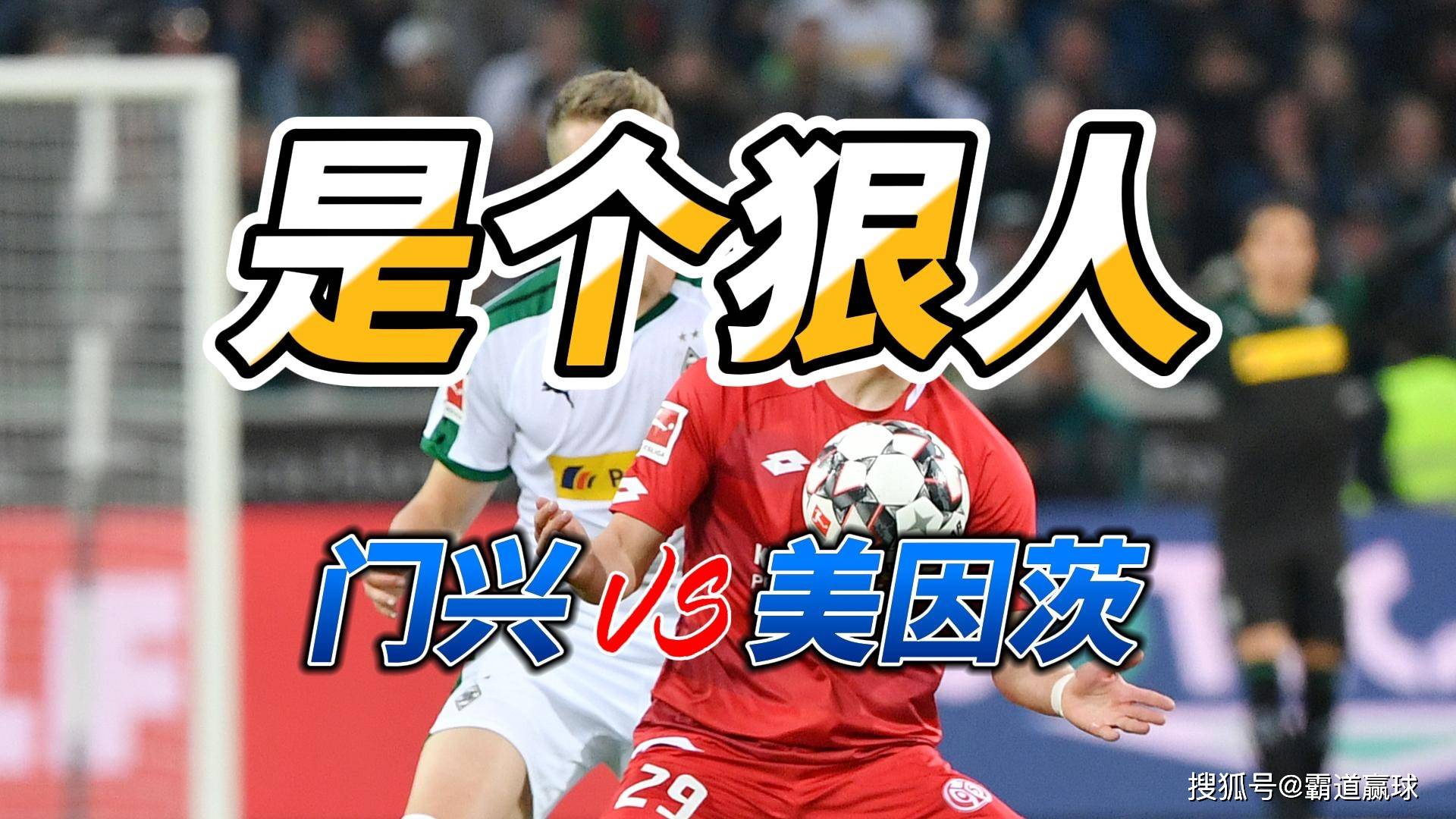 🥀2026🎱世界杯🐔让球开户🚭德甲门兴格拉德巴赫VS柏林赫塔比分预测 🏆hg08体育38368·CC🎁 🥀2026🎱世界杯🐔让球开户🚭德甲门兴格拉德巴赫VS柏林赫塔比分预测 🏆hg08体育38368·CC🎁