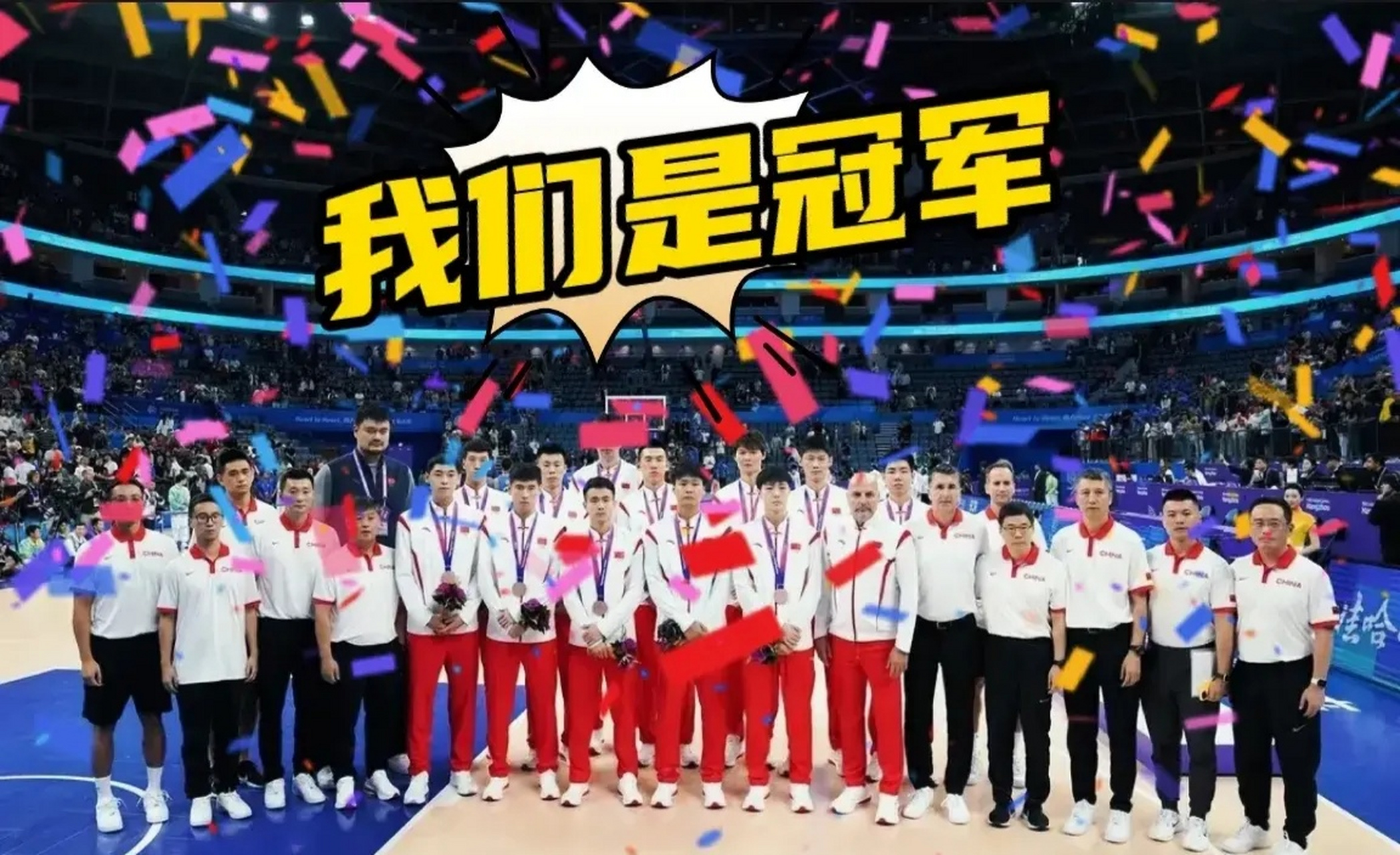 🥀2026🎱世界杯🐔让球开户🚭中国男篮亚运会夺冠 🏆hg08体育38368·CC🎁 