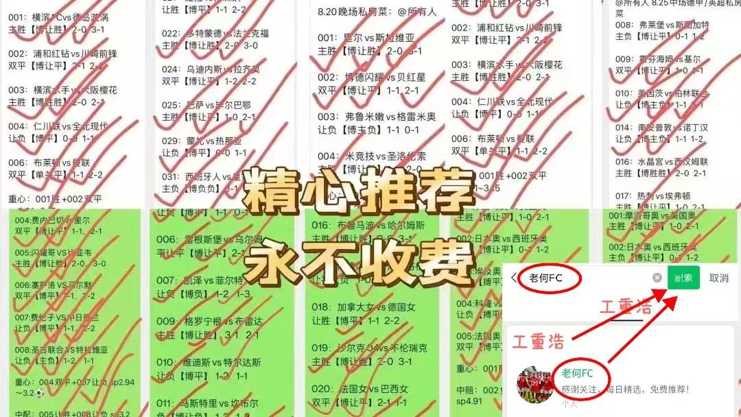 🥀2026🎱世界杯🐔让球开户🚭水晶宫VS阿斯顿维拉对阵预测 🏆hg08体育38368·CC🎁 